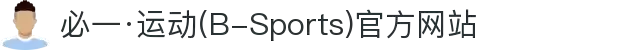 必一·运动(B-Sports)官方网站
